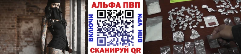 Alpha PVP мука  хочу   Полевской 
