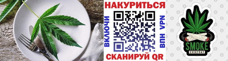 ОМГ ОМГ ONION  Полевской  Cannafood конопля 