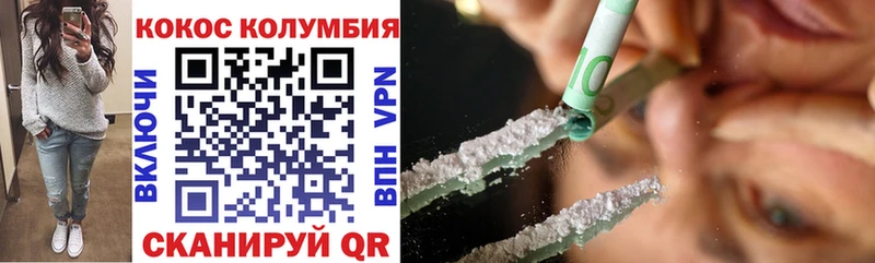 Cocaine Эквадор  как найти   Полевской 