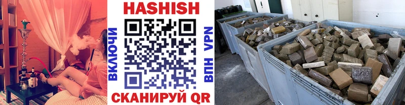 ГАШ hashish  Полевской 