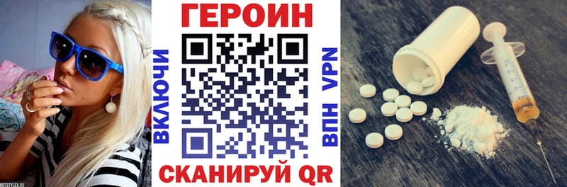 Героин герыч  Полевской 