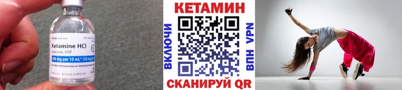 КЕТАМИН ketamine  Полевской 