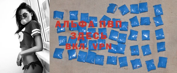 не бодяженный Алексин