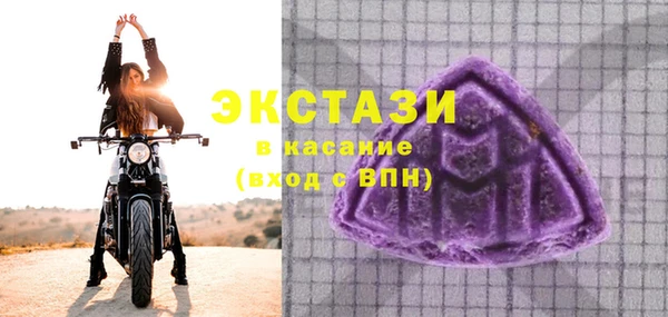 круглые Новокубанск
