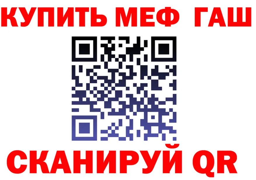 КОКАИН FishScale зеркало это blacksprut Полевской