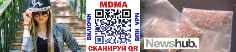 MDMA Molly  kraken как войти  Полевской  сколько стоит 