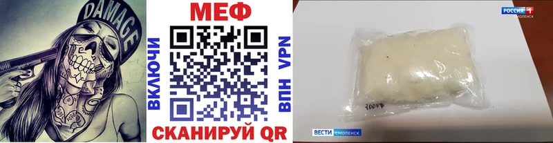 МЯУ-МЯУ VHQ  Полевской 
