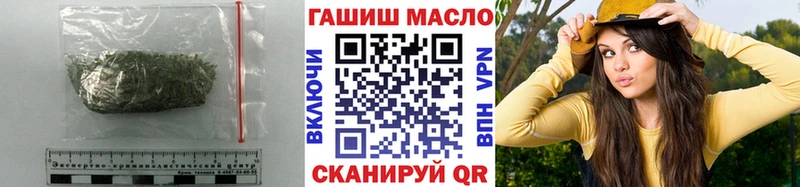 ТГК вейп  дарнет шоп  Полевской 