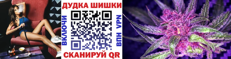 Бошки Шишки White Widow  маркетплейс клад  Полевской 